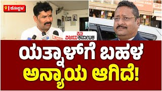 ಬಸನಗೌಡ ಪಾಟೀಲ್‌ ಯತ್ನಾಳ್‌ ಪರ ಸಚಿವ ಶಿವರಾಜ ತಂಗಡಗಿ ಬ್ಯಾಟಿಂಗ್‌! | ವಿಜಯ ಕರ್ನಾಟಕ screenshot 2