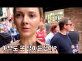 영국 관광지에서 한국어로만 말해봤는데 사람들이 쳐다볼지 궁금하네요 ㅋㅋ 😜😄