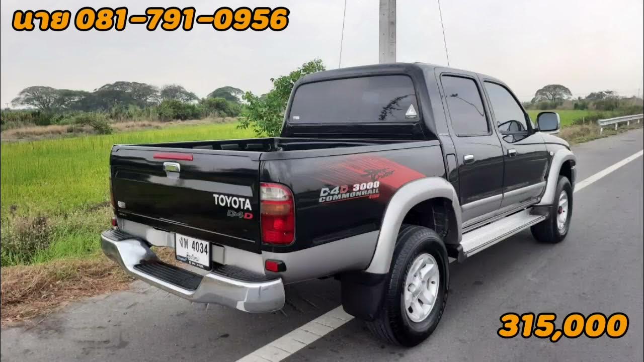 Toyota 4x4 Cruiser