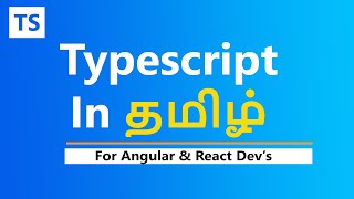 Typescript crash course | Tamil