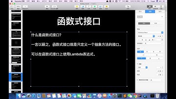 【Dating Java8】E02 Lambda表达式和函数式接口-上