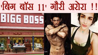 Bigg Boss 11: EX Splitsvilla contestant Gaurav aka Gauri Arora in show | FilmiBeat