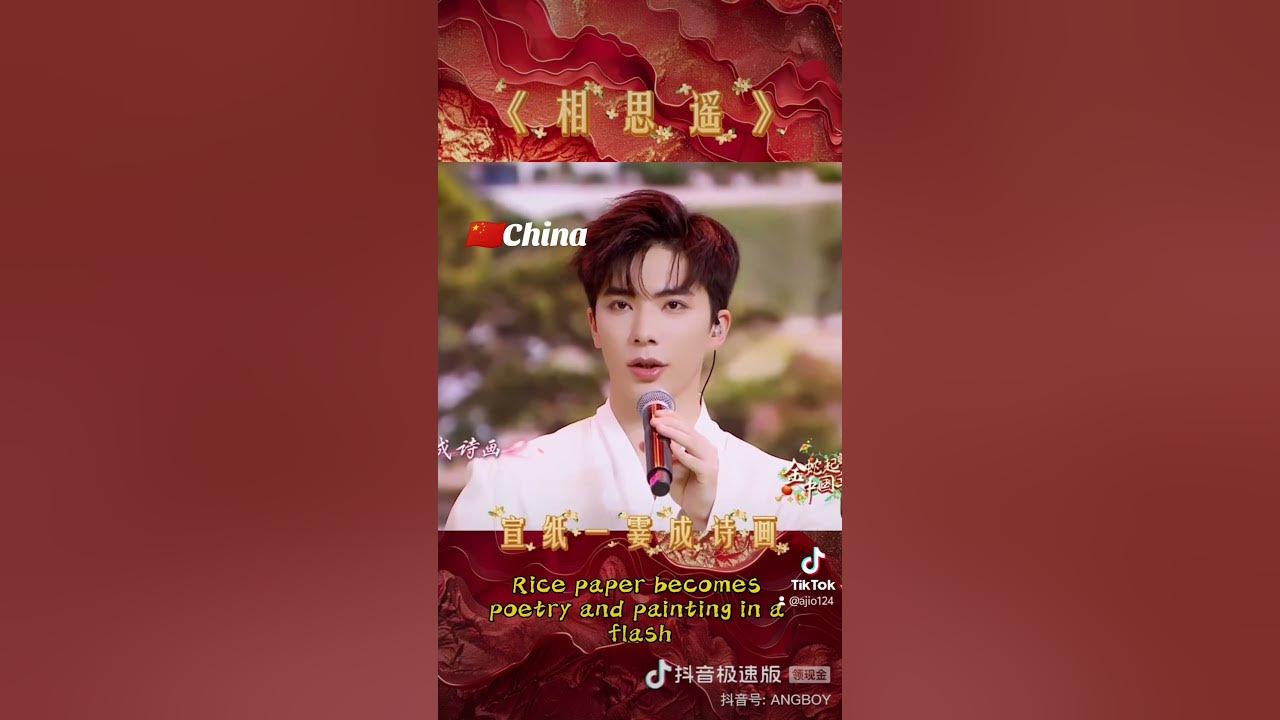Chinese singer Zhang Hanyun and Beijing opera master Mei Lanfang disciple Guo Yuang sing together.🇨🇳