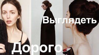 Секонд и Масс Маркет🤫Как Выглядеть Дорого и Стильно⚡️Примерка Одежды Весна-Лето 2020