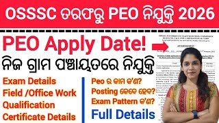 Osssc Peo Recruitment 2026 Notification  Peo Apply Date  Peo 2026 Job New Update 