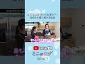 管理栄養士で66kgからのダイエットに成功した美女の自炊のよさに目覚めた理由