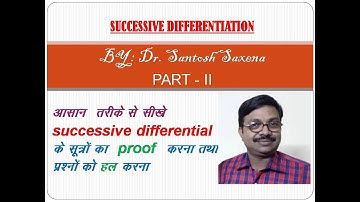 SUCCESSIVE DIFFERENTIATION  ||PART 2|| IN HINDI BY DR. SANTOSH SAXENA