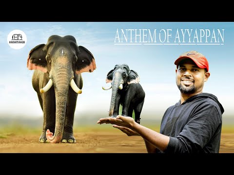 Anthem of Ayyappan    Aanapattu 14   Aanamaker  aanamaker