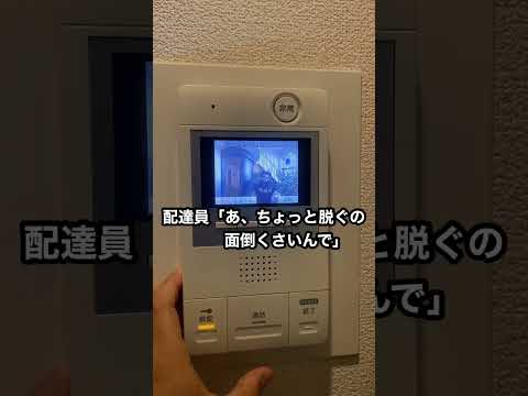 【ウーバーイーツ】貴方はどう思う？ヘルメット問題【あるある】 #uber #ウーバーイーツ #客観視#コント