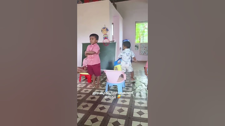 ഈ കുരുപ്പിനെ കൊണ്ട് തോറ്റു