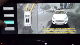Changan UNI-K Варианты прошивки GMC "Русификация+софт", "Кастом+обновы" (функционал под владельцев). screenshot 2