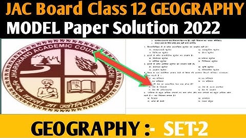 JAC Board class 12 geography model paper solution 2022।JAC class 12 geography2  model paper solution
