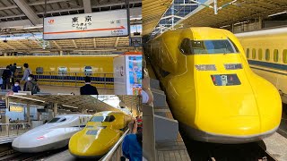【幸せの黄色い新幹線】923形 T4編成 ドクターイエロー 東京駅