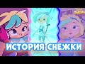 Сказочный патруль истории #2 - СНЕЖКА.Сказочный патруль снежка.Сказочный патруль 2 сезон