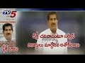 APNGOs Leader Ashok Babu Certificates Scam