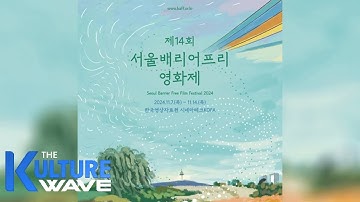 [Features reporter] What are ways to promote inclusion for everyone to enjoy a cultural life?