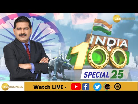 Special 25: Stocks to Invest for the next 25 Years? Zee Business independence day Special Shows