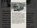 НЕВЕРОЯТНЫЕ ИСТОРИИ ПРОШЛОГО И НЫНЕШНЕГО! #история #ссср #факты #техника #герои #легенды