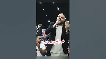 شادي البوريني تحية لمتابعي قناة شادي البوريني من محبي هذا اللون اهلا بكم 
