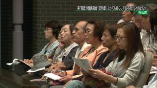 第7回認知症講演会