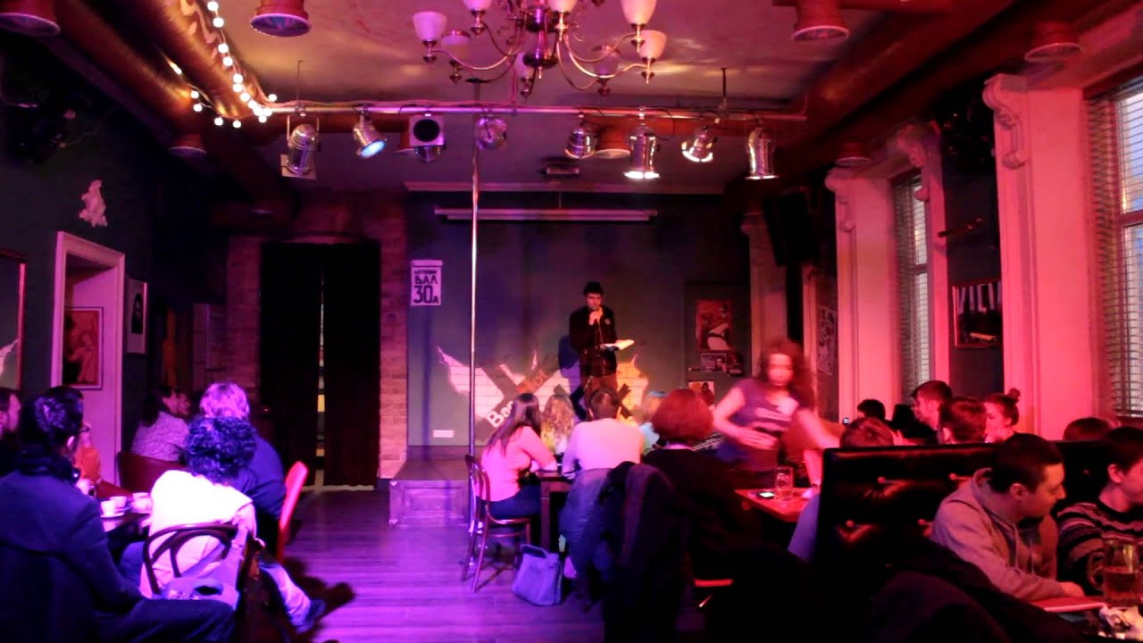 Максим Кабир стих про Вову и моральных п... в BarHot (Киев) - YouTube