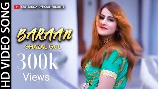 Rasha Mosam Lewane Shawe De | Pashto New Song | ghazal Gul | New Pashto Song | pashto songs 2022