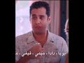 انت اطرق بابي
