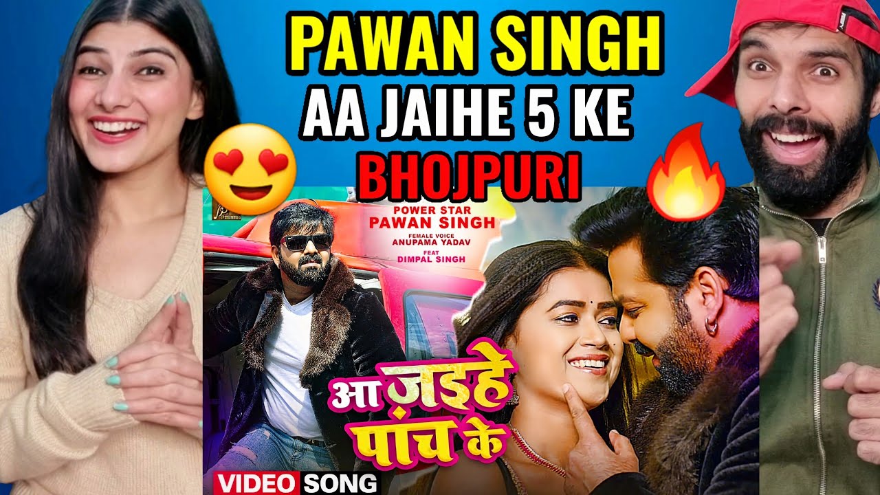 #Power Star #Pawan Singh का पॉवरफुल #VIDEO | आ जईहे पांच के | Ft. #Dimpal Singh | Bhojpuri Song