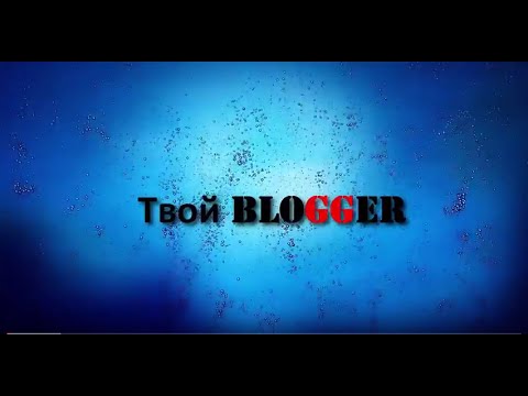 Форма обратной связи для Blogger 3 варианта виджета