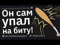 Адвокаты, Что Самое Очевидное Вам Пришлось Объяснять Тупому Клиенту?