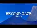 KARAOKE BEYOND GAZE 藍井エイル