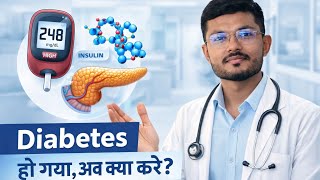 Sugar kese control karein? Medically correct explanation 