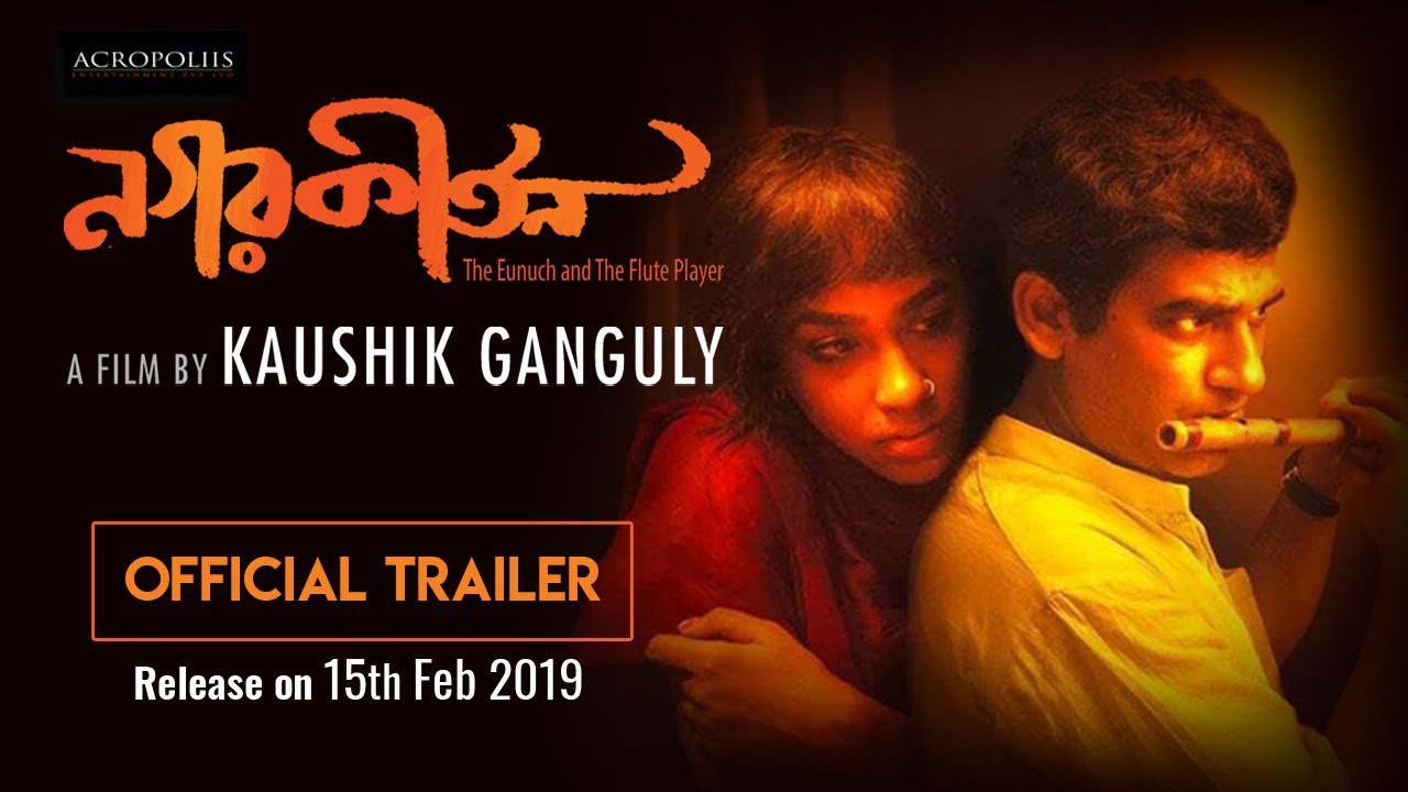 NAGARKIRTAN OFFICIAL TRAILER BENGALI MOVIE 2019  KAUSHIK GANGULY  RITWICK  RIDDHI SEN