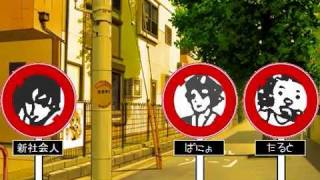 【合唱】炉心融解やってみたらロリ誘拐になった。