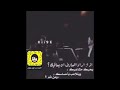 نغمه ملاك الاحزان
