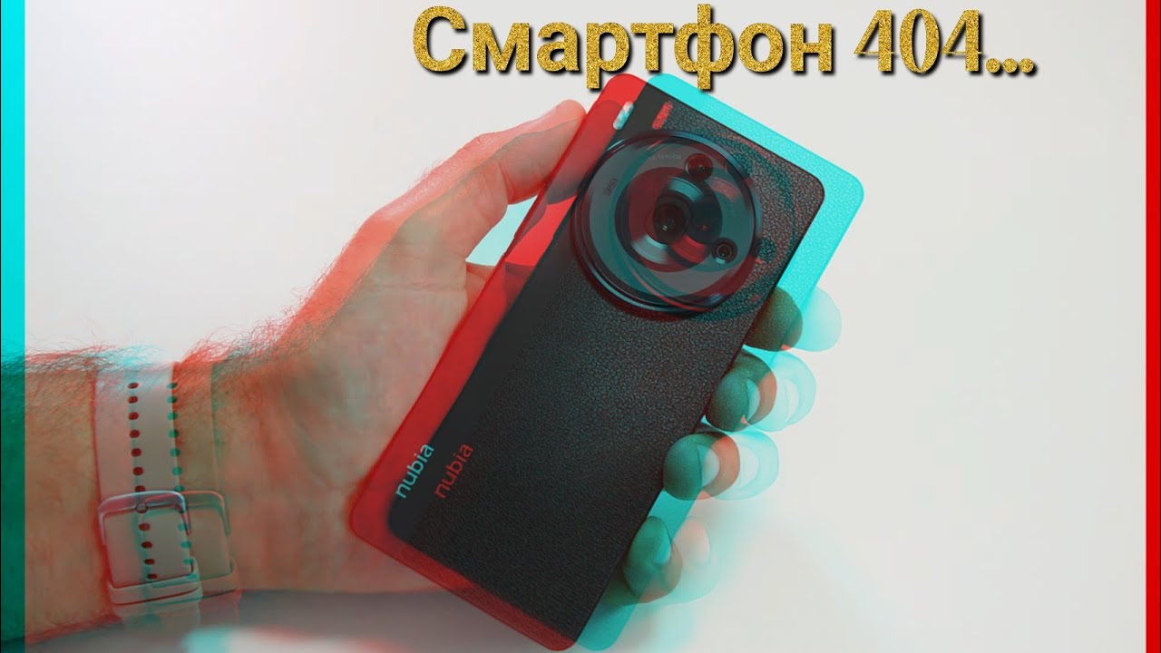 Провал ZTE Nubia Z50S Pro / Арстайл /