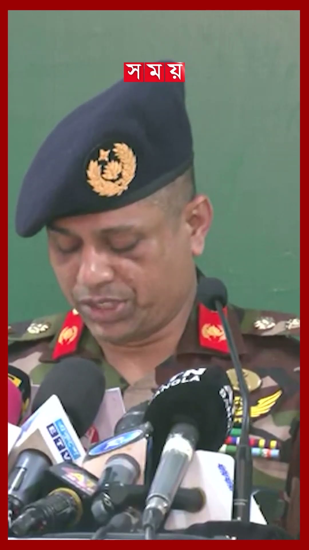 ৫০ দিনের অভিযানের ফলাফল তুলে ধরল সেনাবাহিনী #bdarmy #Arrested #somoytv #shorts