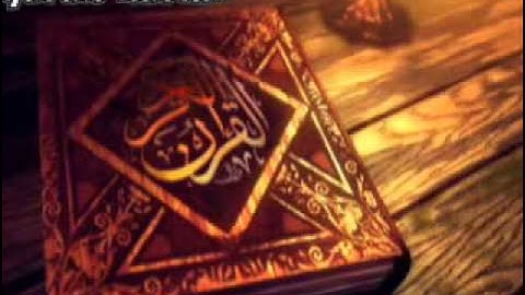 القران الكريم سورة العصر بصوت القارئ عبد الرحمن السديس