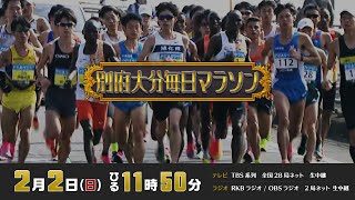 RKBスポーツLIVE!の配信のサムネイル画像