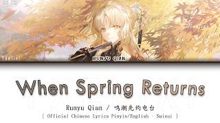 When Spring Returns - Official Chinese Pinyin/English Lyrics [wuwa Suisui EP Full]