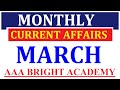 Monthly current affairs march 2024