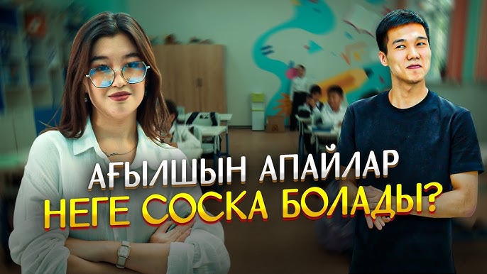 Кузбасста жыныстық қатынасқа түскен жұптар Нижневартовскідегі веб-камера секс