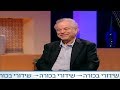 אינטרמצו עם אריק - יצחק פרלמן Itzhak Perlman