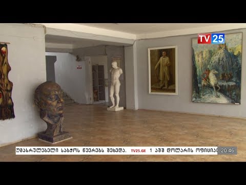 რა ცვლილებები იგეგმება აჭარის „კულტურის შესახებ კანონში“