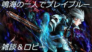 鳴海の一人でブレイブルー Narumi`s BBCF