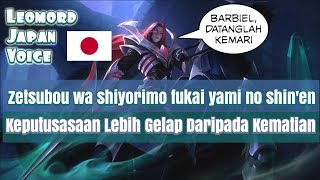 Leomord Old Japanese Voice and Quotes Mobile Legends dan Artinya