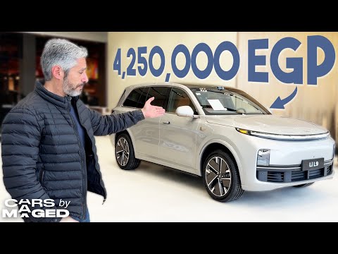 Li Auto L9 – Full Size Luxury !? لي اوتو ال9 – تساوي 4 مليون و ربع 2026