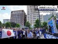 【速報】森保一監督「心をひとつに」 スウェーデン戦前夜のサポーターイベントにサプライズ登場