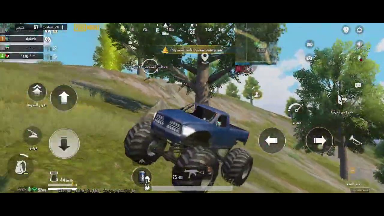 ٢١ فبراير ٢٠٢٦