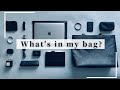 【What's in my bag?】30代男性のカバンの中身 / 黒アイテム多め